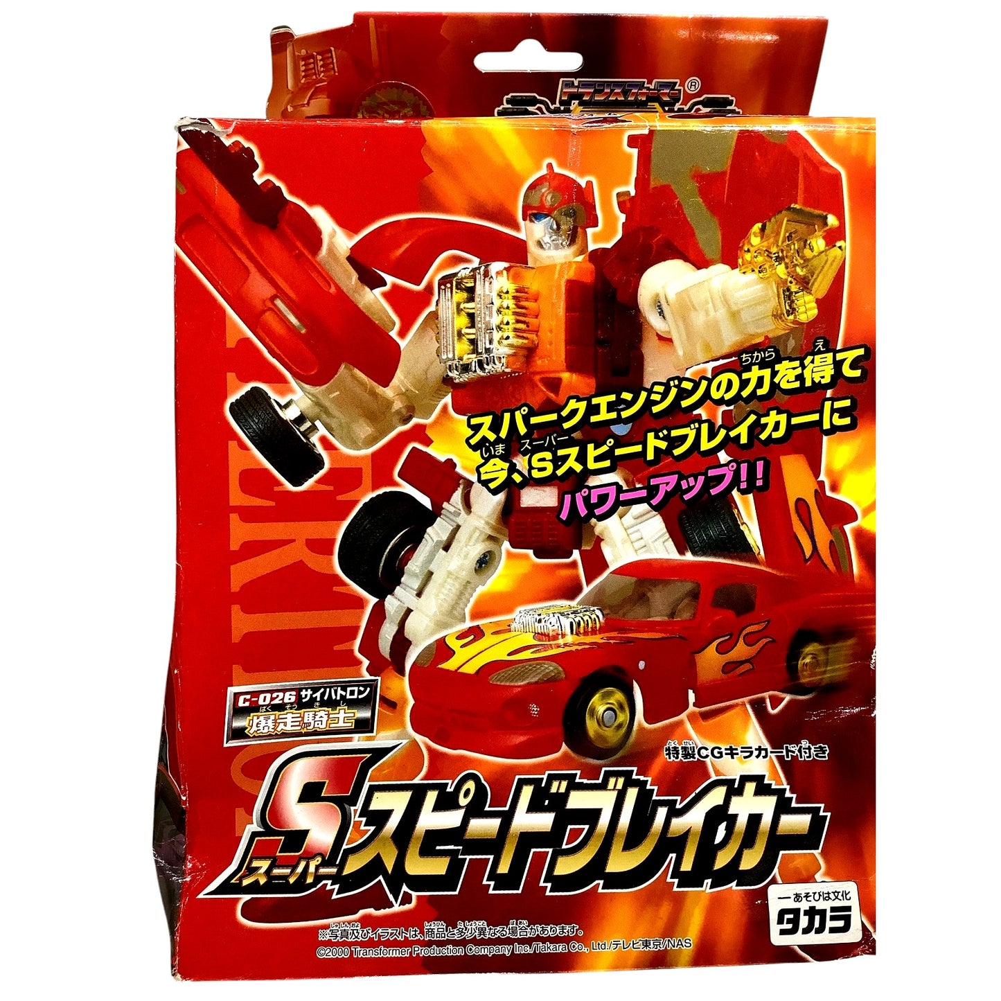 Transformers Robots in Disguise Car Figure C-026 Red Viper Super Speedbreaker