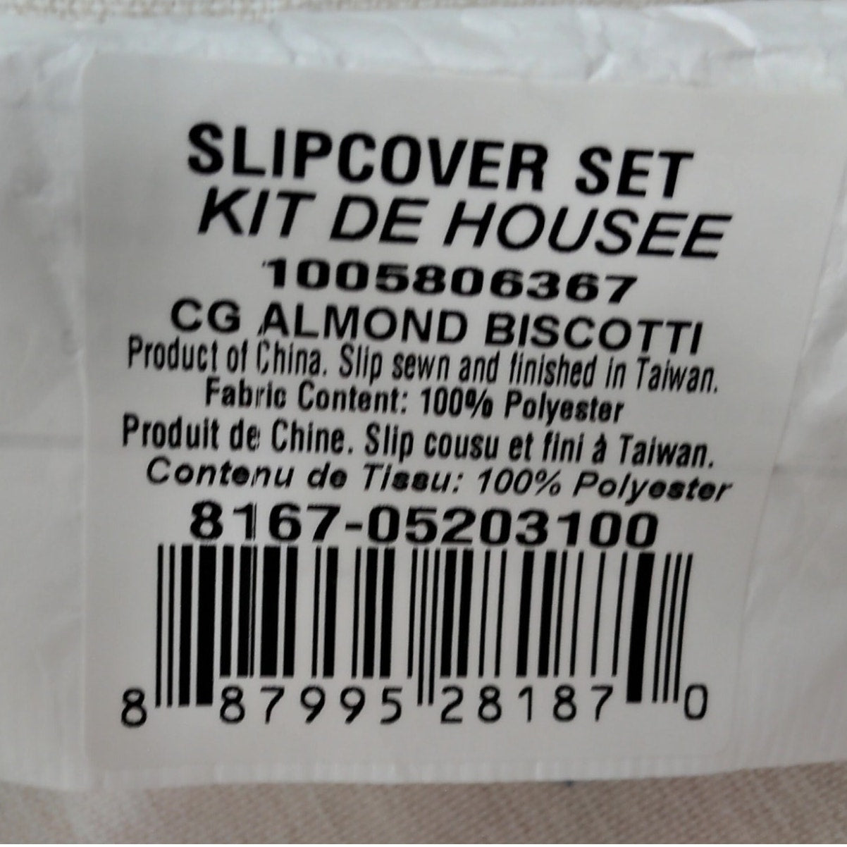 Beacon Park CushionGuard Almond Biscotti Seat Cushion Slipcover, Zippered 25x23