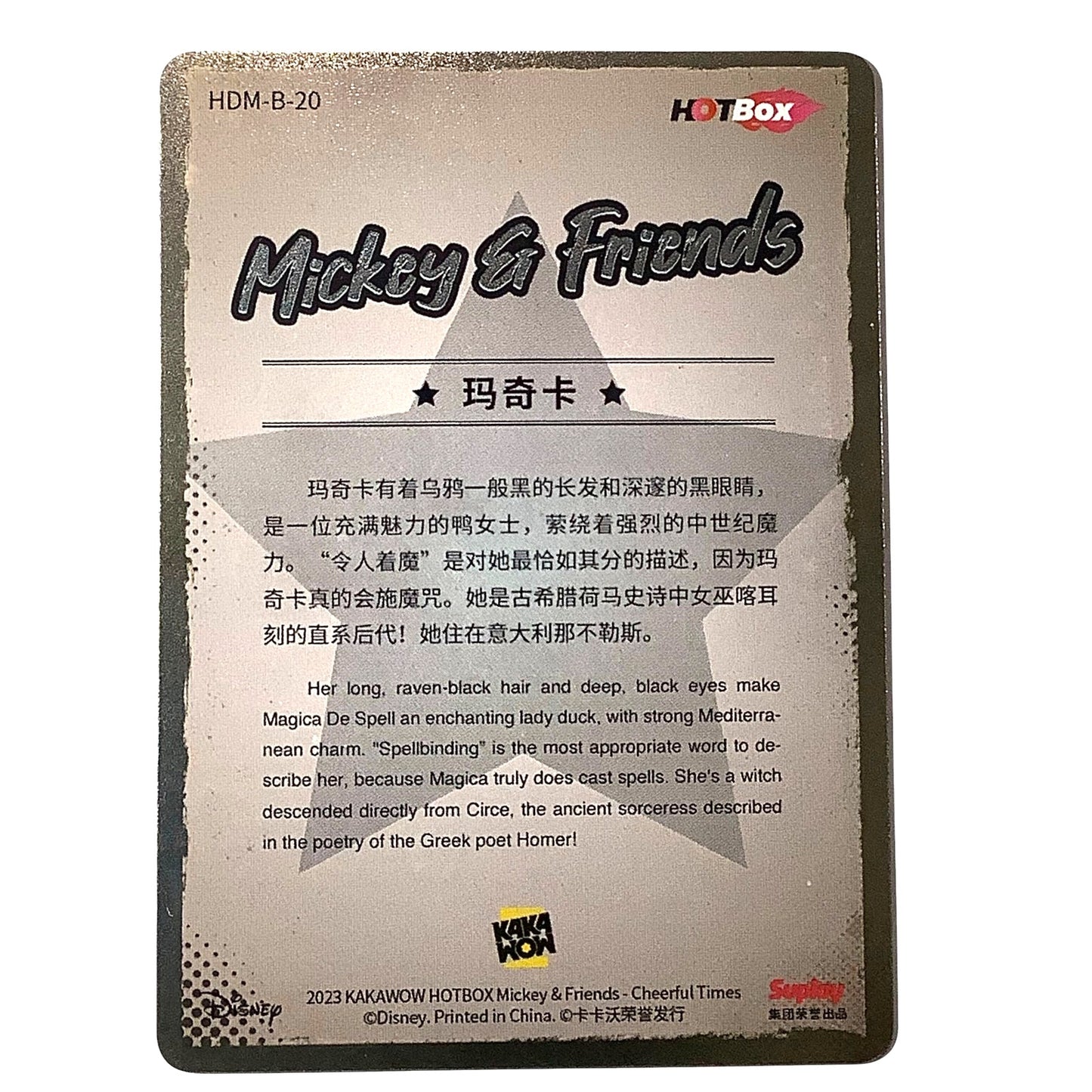 Mickey & Friends Magica De Spell Disney 100th Anniversary Wonder Collectors Card