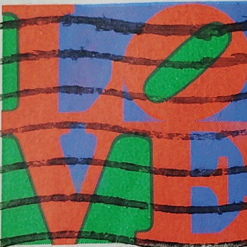 1973 US Postage Stamp Scott #1475 8c Love Robert Indiana Pop Art Used Canceled