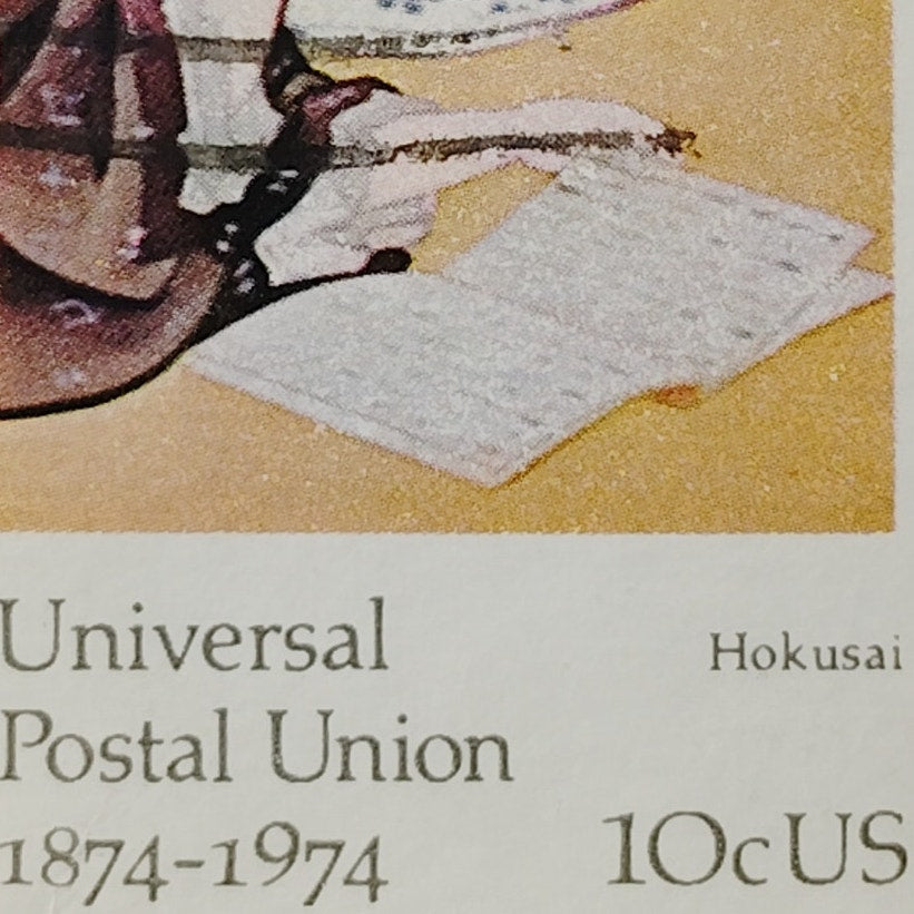 1974 US Postage Stamp Scott #1533 10c Liotard Lovely Reader Used Canceled