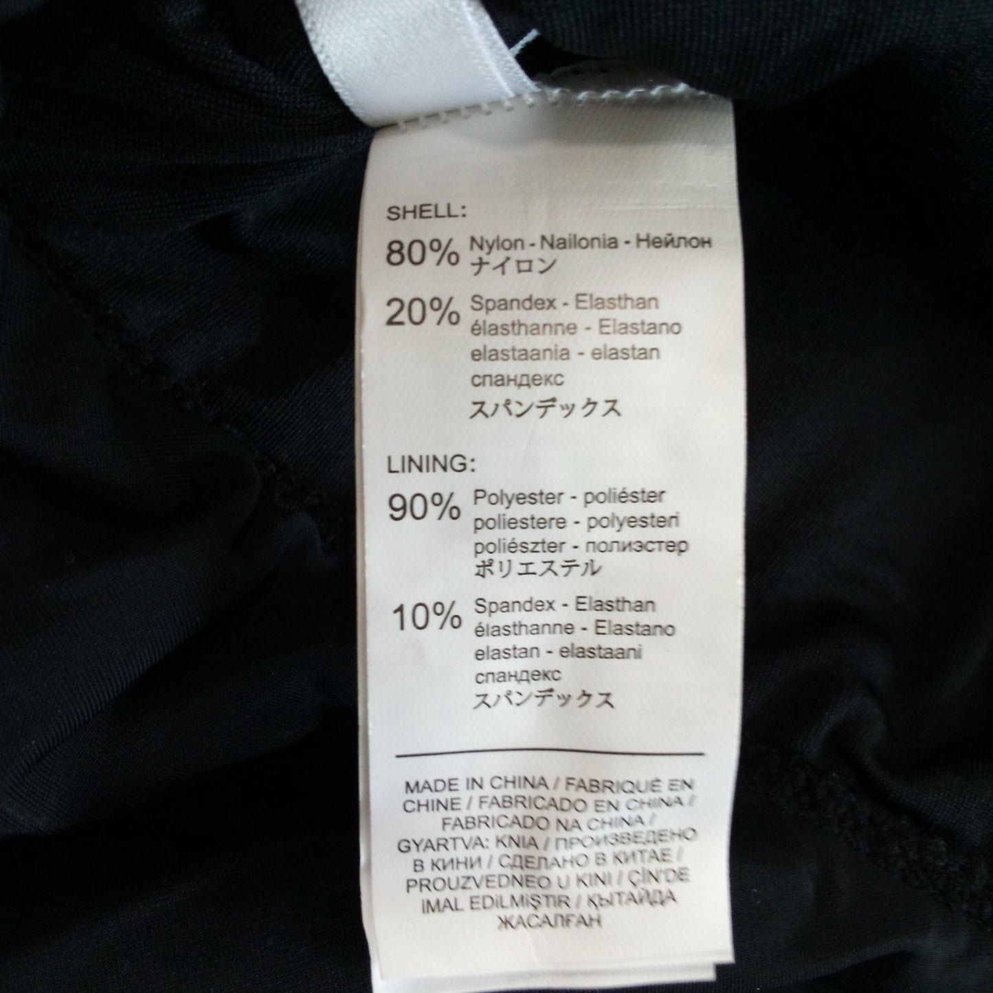 Cupshe Smocked Ruffle Hem Swimsuit Top Black M (8), Adjustable Straps