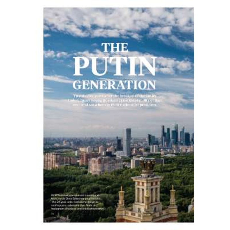 National Geographic December 2016, Power of Faith, Mind Matter, Putin Generation