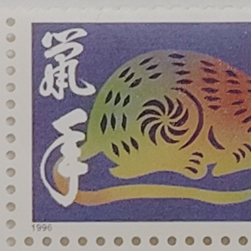 1996 USA 32¢ Lunar New Year – Year of the Rat MNH – Scott 3060