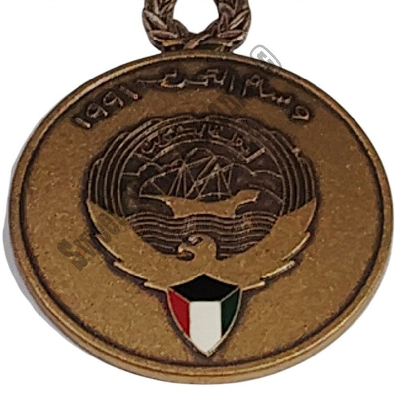 Kuwait - Liberation of Kuwait - Medal w/ Pinback, 1-1/2"D Medal, 4-1/8"H Overall