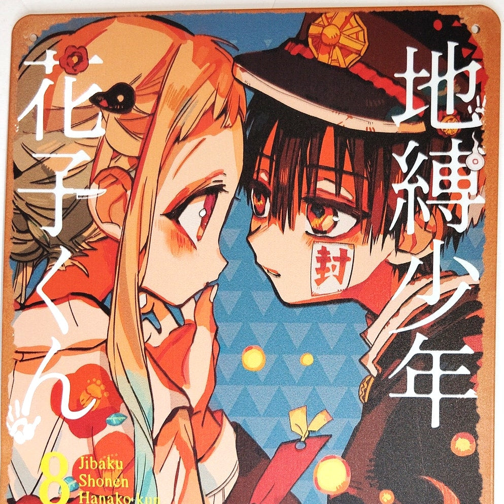 Toilet Bound Hanako kun Tin Sign 12×8 Anime Art Metal Wall Decor