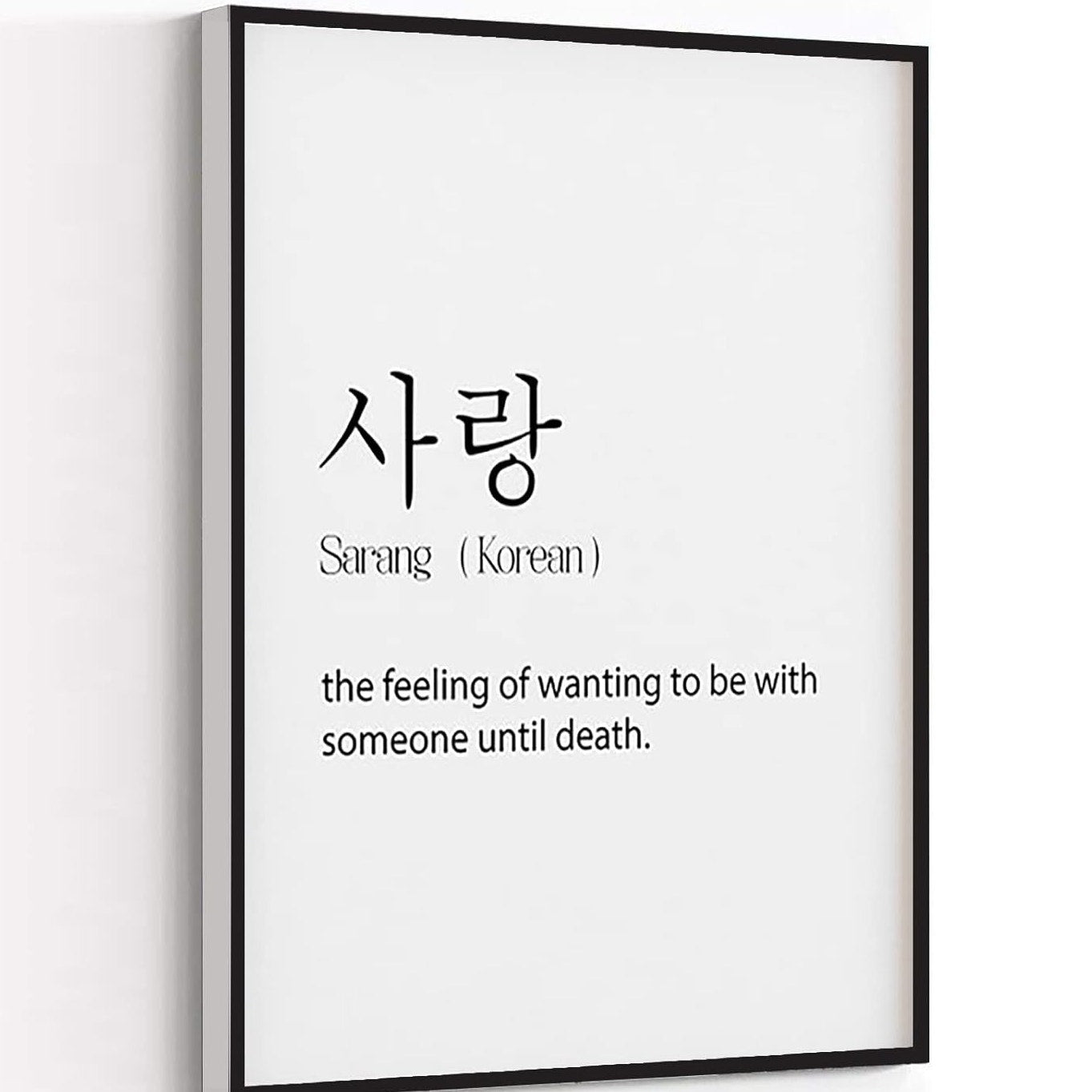 Framed Canvas Wall Art 8×12 Wood Frame Korean Word Minimalist Decor, 8"W x 12"H