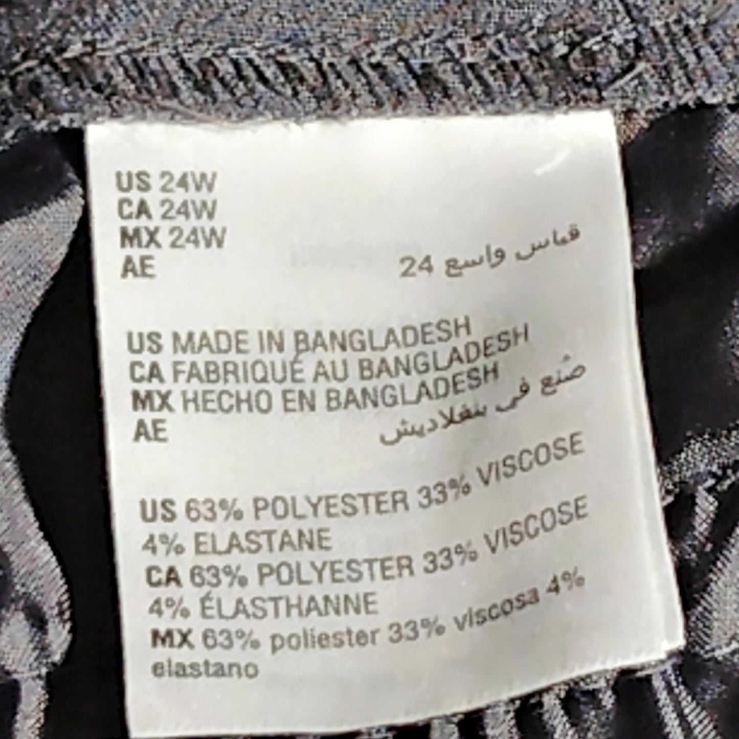 Bar III Women’s Gray Slacks 24W Stretch Dress Pants 28" Inseam