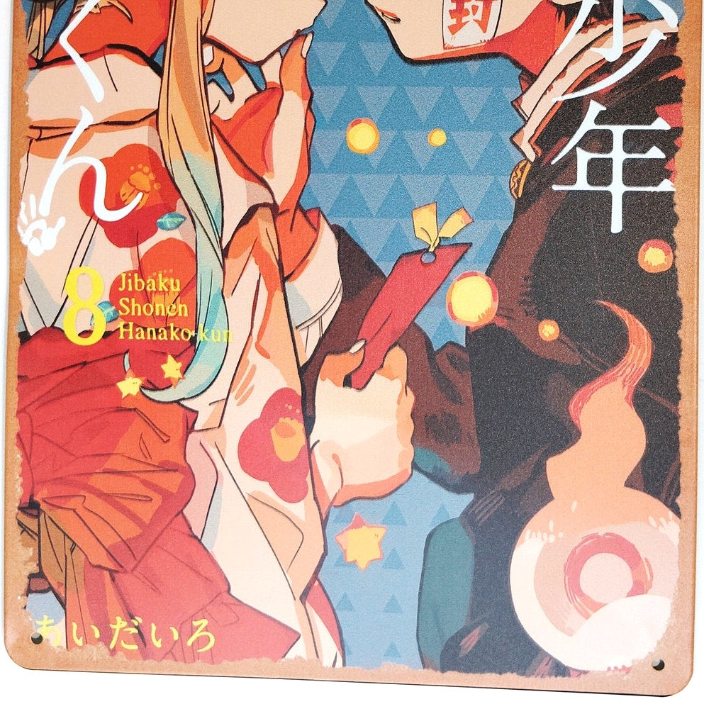 Toilet Bound Hanako kun Tin Sign 12×8 Anime Art Metal Wall Decor