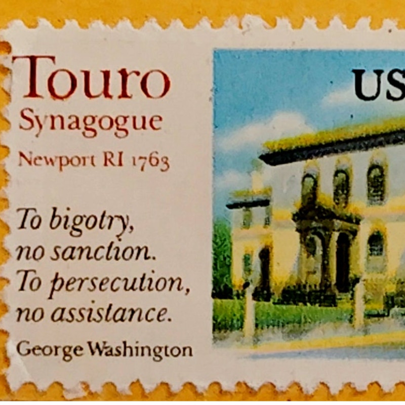 1982 USA 20¢ Touro Synagogue Scott 2020 – Religious Freedom Issue - Canceled