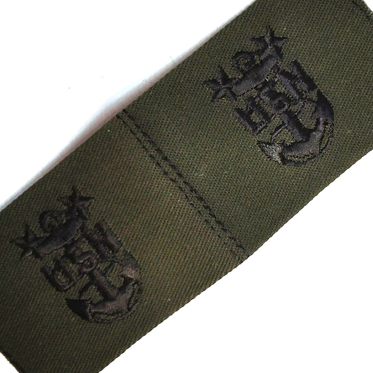 Vtg US Navy E‑9 Master Chief Petty Officer Subdued Collar Devices Sew‑On Pair
