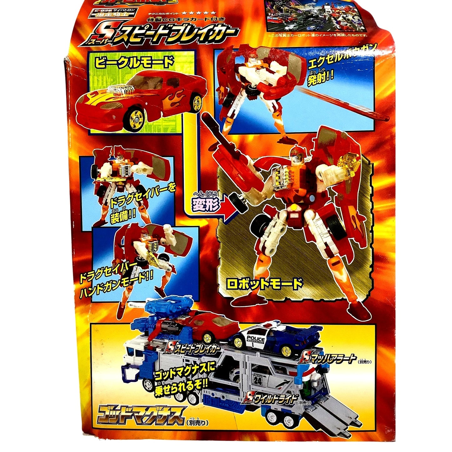 Transformers Robots in Disguise Car Figure C-026 Red Viper Super Speedbreaker