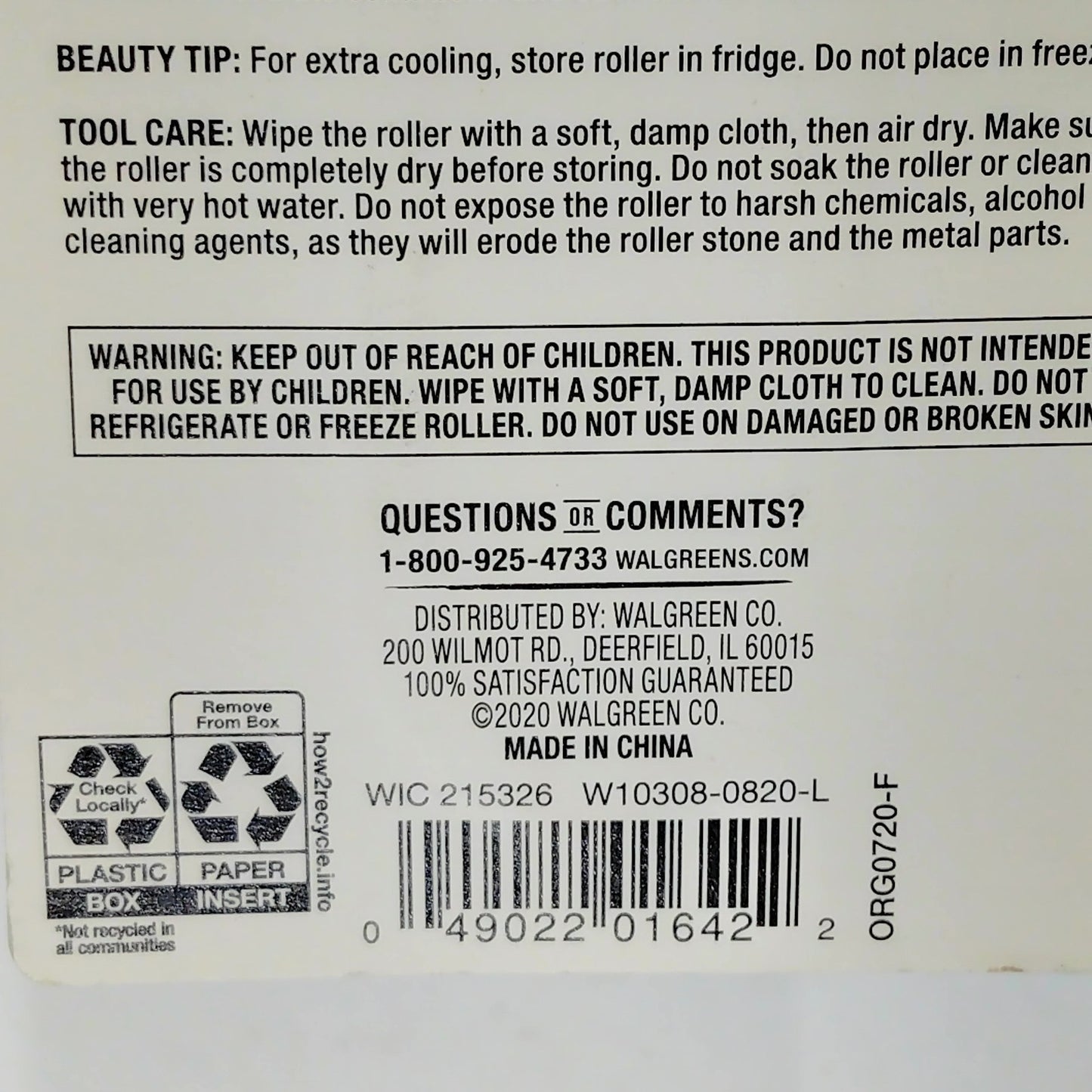 Mini Facial Massage Gua Sha Roller – Green Marbled Jade – Skincare Tool