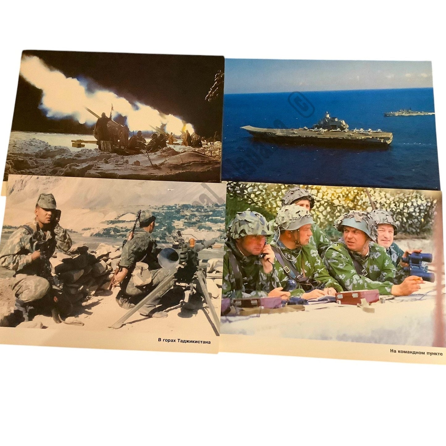 24 Photographs 8.25" X 11", 1990's Russian Published Photos Showcasing Military