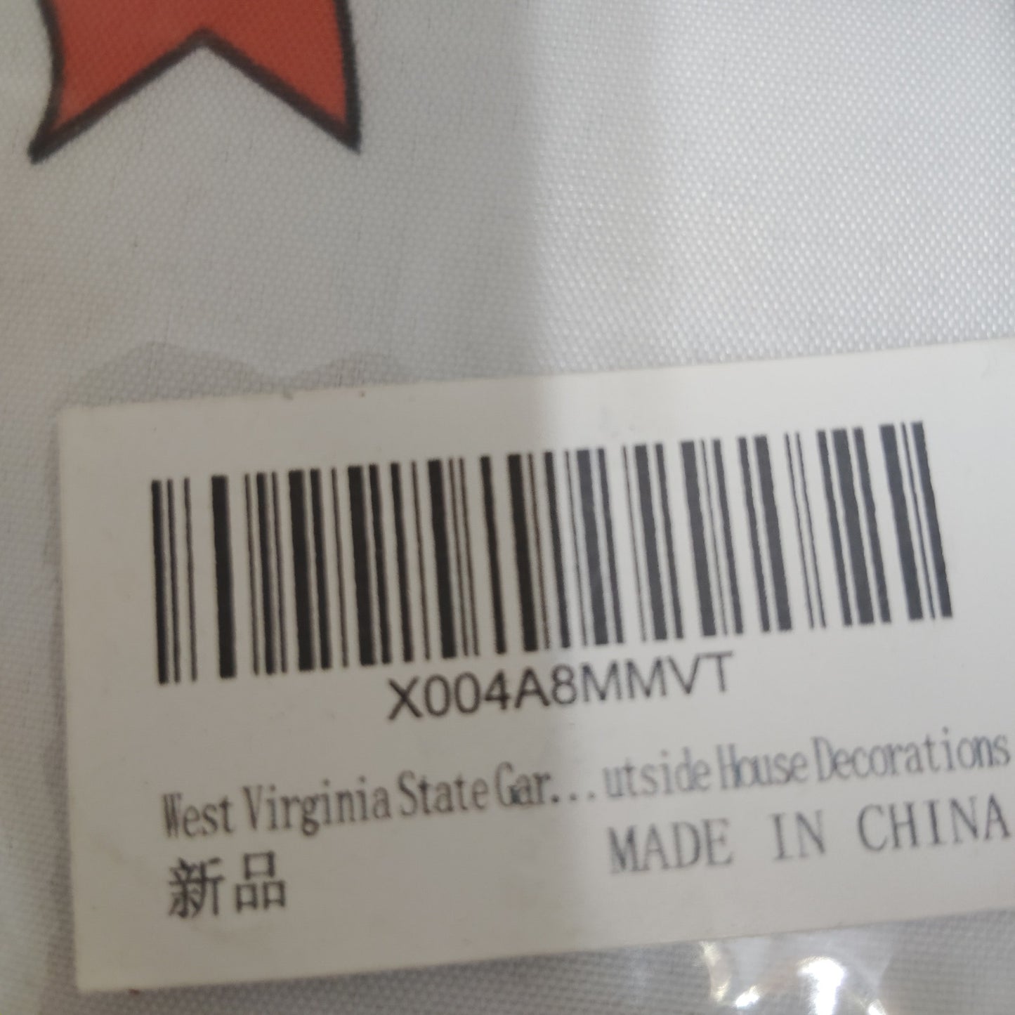 State of West Virginia 12x18 Double-Sided Nylon Garden Flag