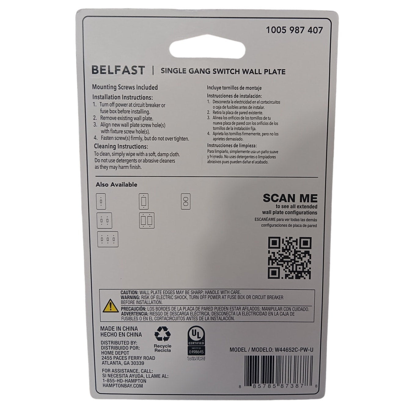 Hampton Bay Belfast 1-Gang Light Switch/Toggle Wall Plate, Pure White