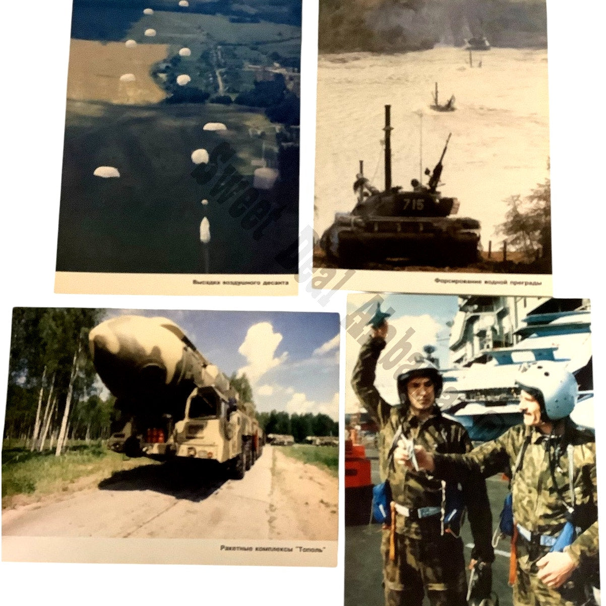 24 Photographs 8.25" X 11", 1990's Russian Published Photos Showcasing Military