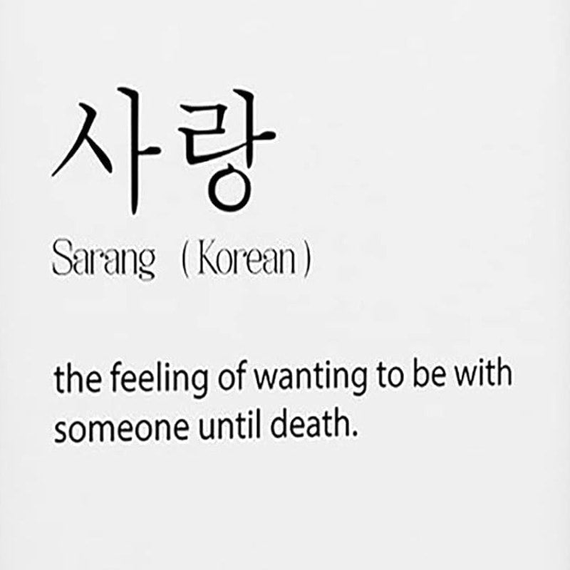 Framed Canvas Wall Art 8×12 Wood Frame Korean Word Minimalist Decor, 8"W x 12"H