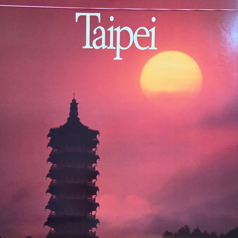 Original 70's Vintage Delta Air Lines Taipei Travel Poster - Pagoda Sunset 28x22