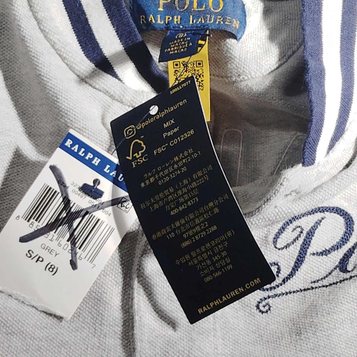 Polo Ralph Lauren Boys Gray Tigers Graphic Baseball Polo Shirt Size 8 Pique