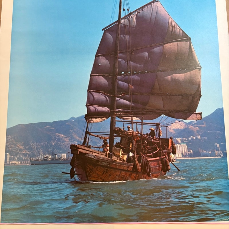 VTG 1970's Hong Kong Travel Poster - Junk Boat Victoria Harbour 37.5" x 25.5"