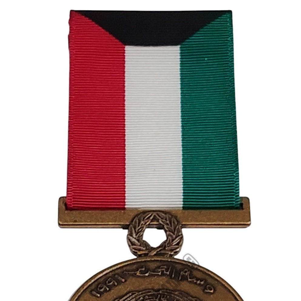Kuwait - Liberation of Kuwait - Medal w/ Pinback, 1-1/2"D Medal, 4-1/8"H Overall