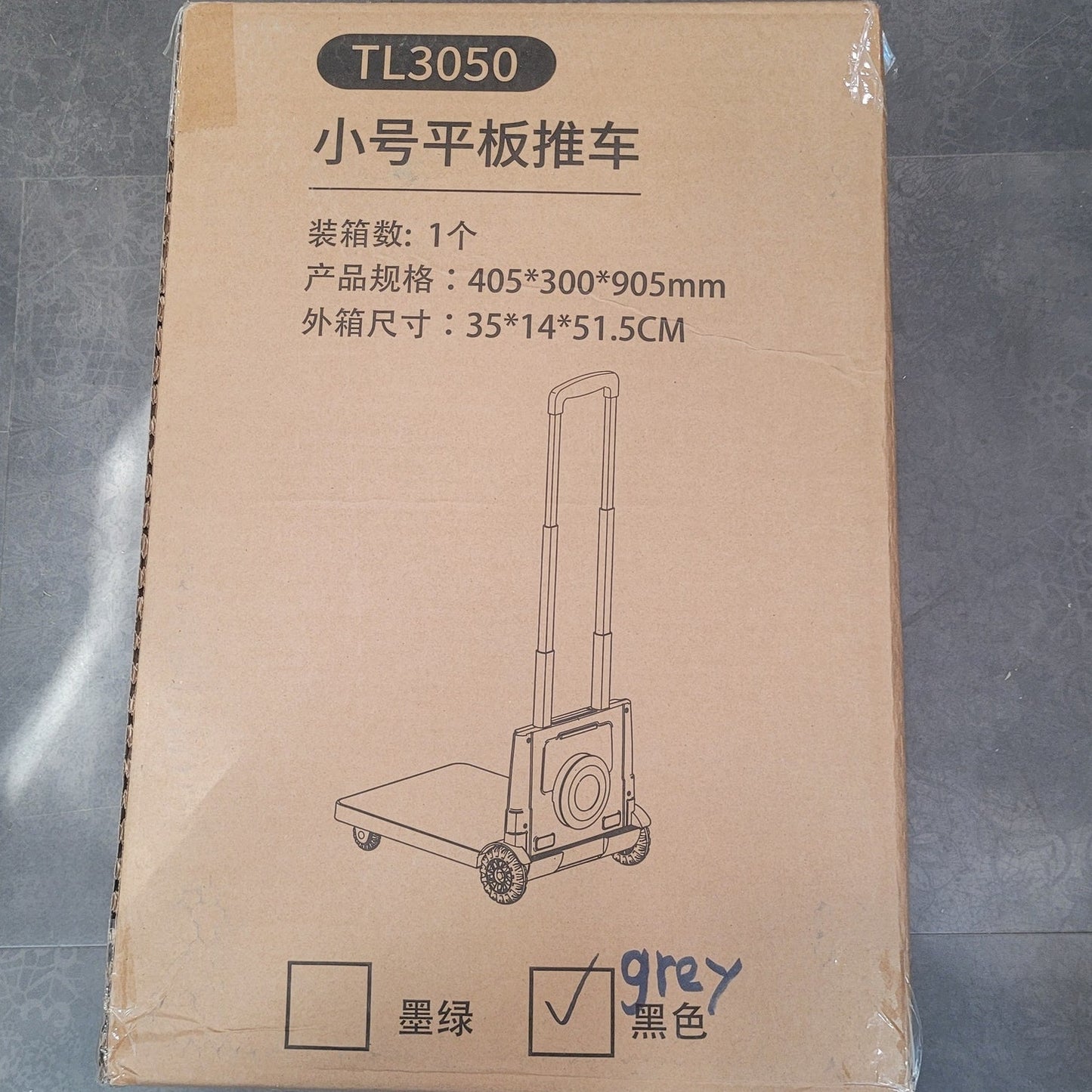 HD Folding Trolley Cart, 220 lb Cap., 4 Wheels, Bungee Cord, Telescopic Handle