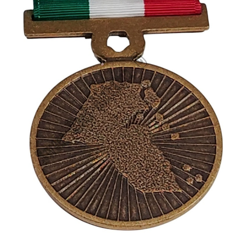 Kuwait - Liberation of Kuwait - Medal w/ Pinback, 1-1/2"D Medal, 4-1/8"H Overall