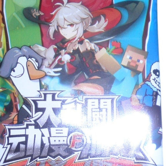 1 PK- Super Fighting Boost Pack.. TCG, Smash Bros, One Piece, Naruto and More