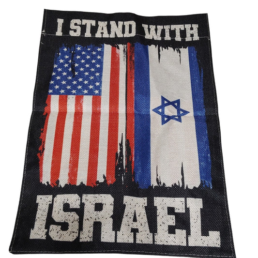 I Stand With Israel Garden Flag 12x18 Double-Sided USA/Israel  Flags Banner