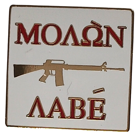 Molon Labe (ΜΟΛΩΝ ΛΑΒΕ) AR 15 Novelty Biker Jacket Hat Lapel Pin 1" × 1"