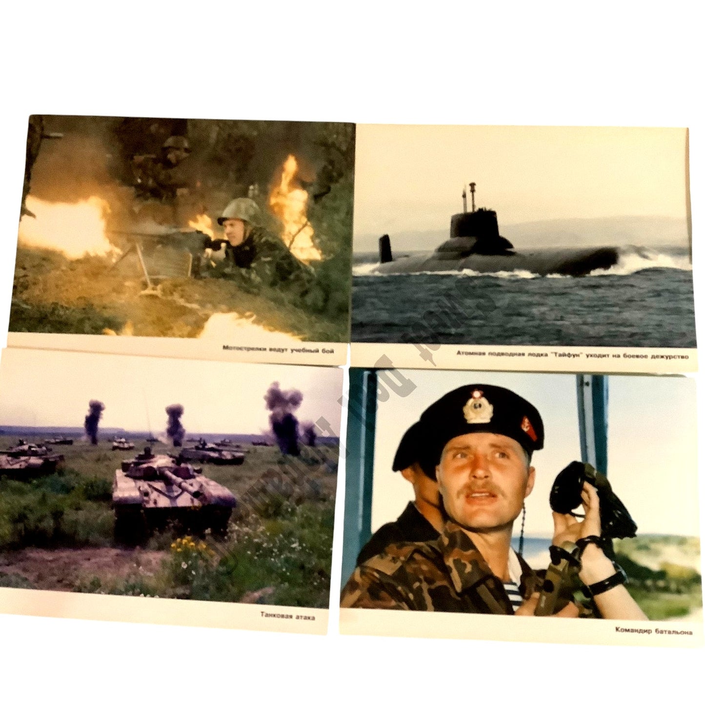 24 Photographs 8.25" X 11", 1990's Russian Published Photos Showcasing Military