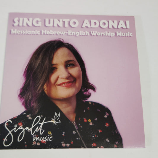 Sigalit Music “Sing Unto Adonai” Messianic Worship CD Hebrew‑English 2021