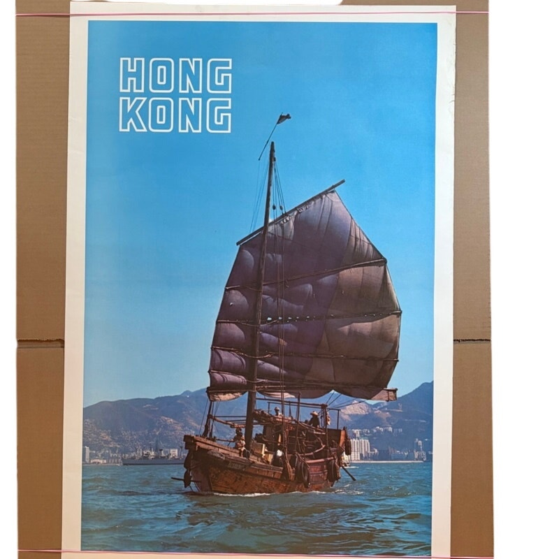 VTG 1970's Hong Kong Travel Poster - Junk Boat Victoria Harbour 37.5" x 25.5"