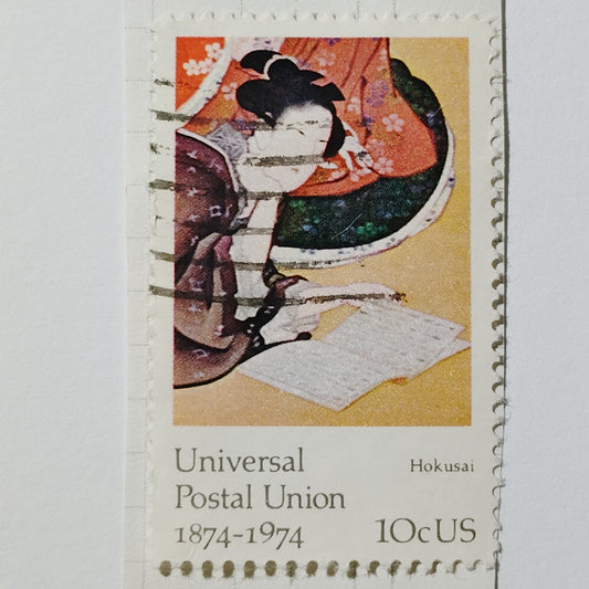 1974 US Postage Stamp Scott #1533 10c Liotard Lovely Reader Used Canceled