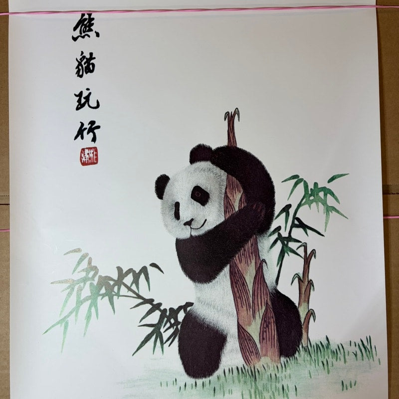 Vintage Chinese Brush Painting Art Print - "Panda Playing with Bamboo" 20x16